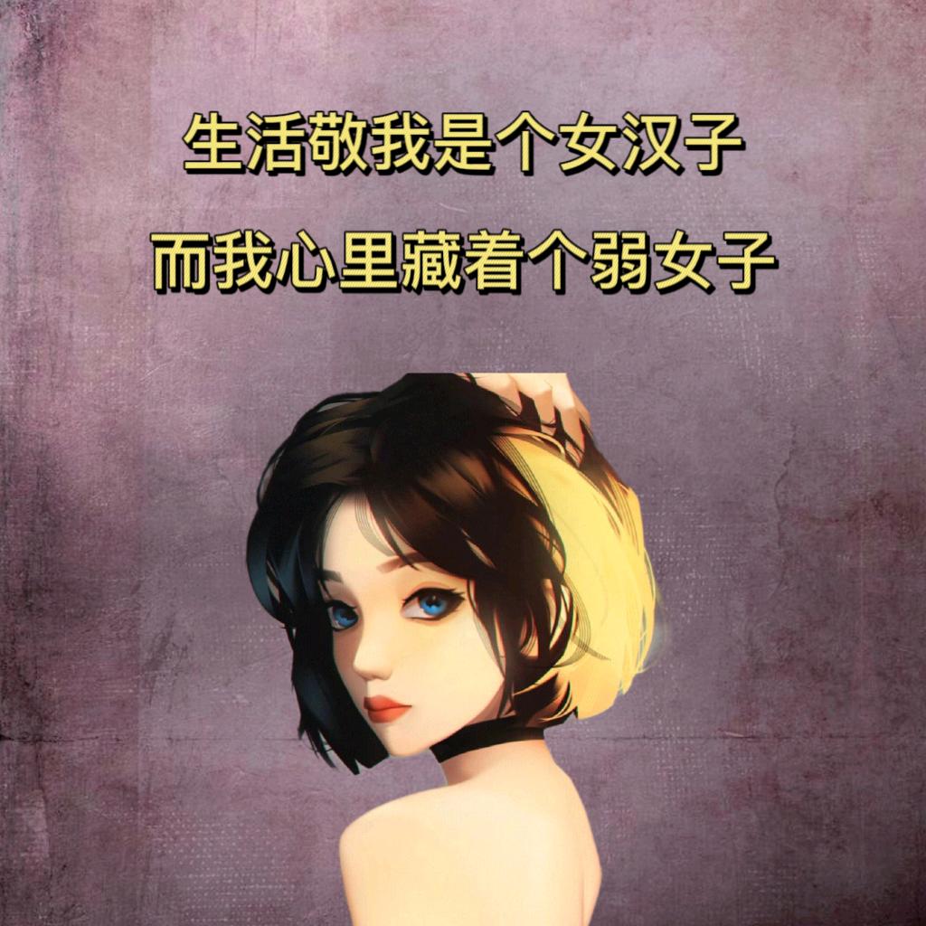 洁洁