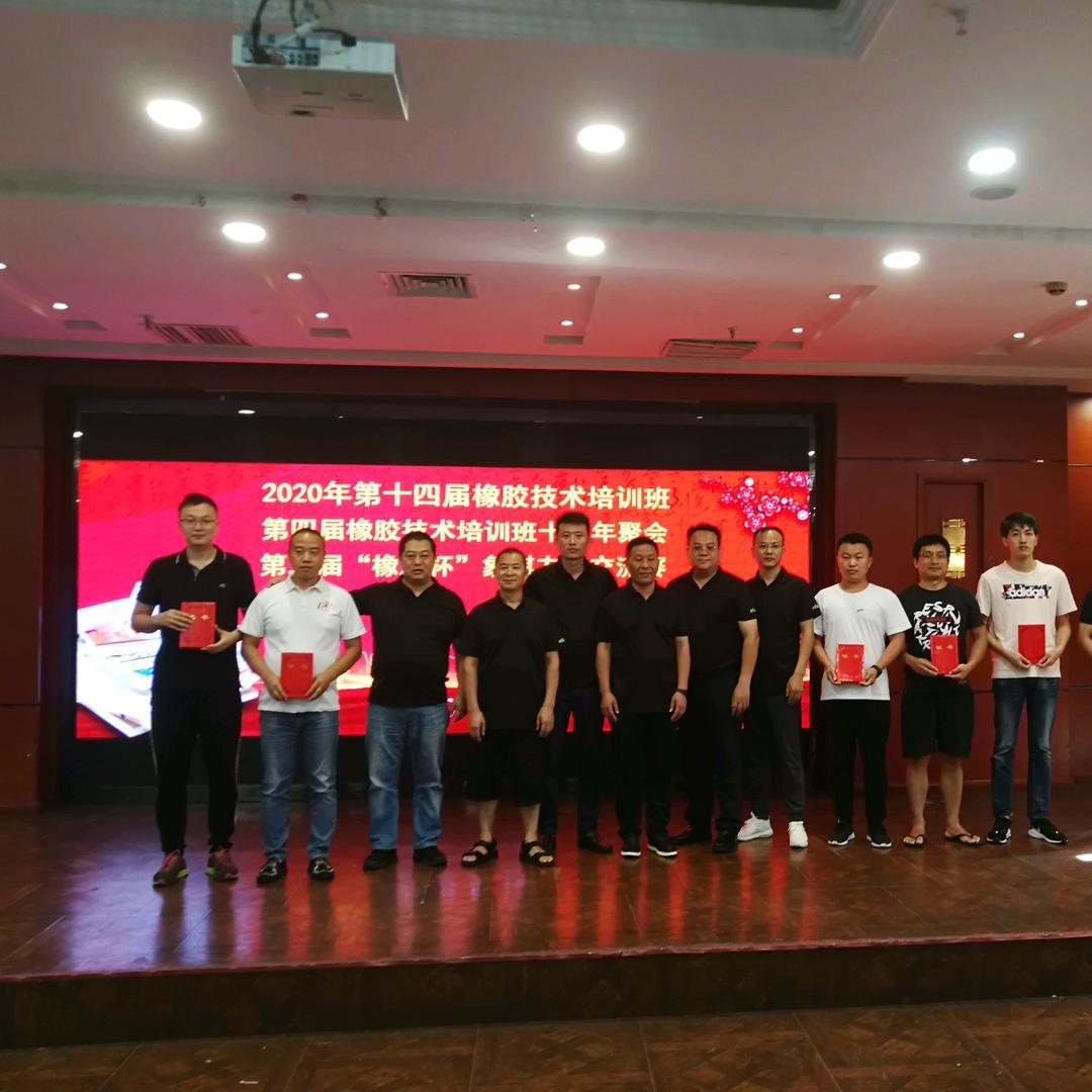 输送带现货批发王伟光