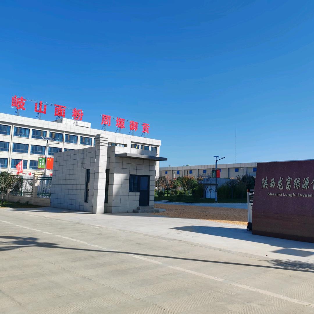 岐山面粉企业店