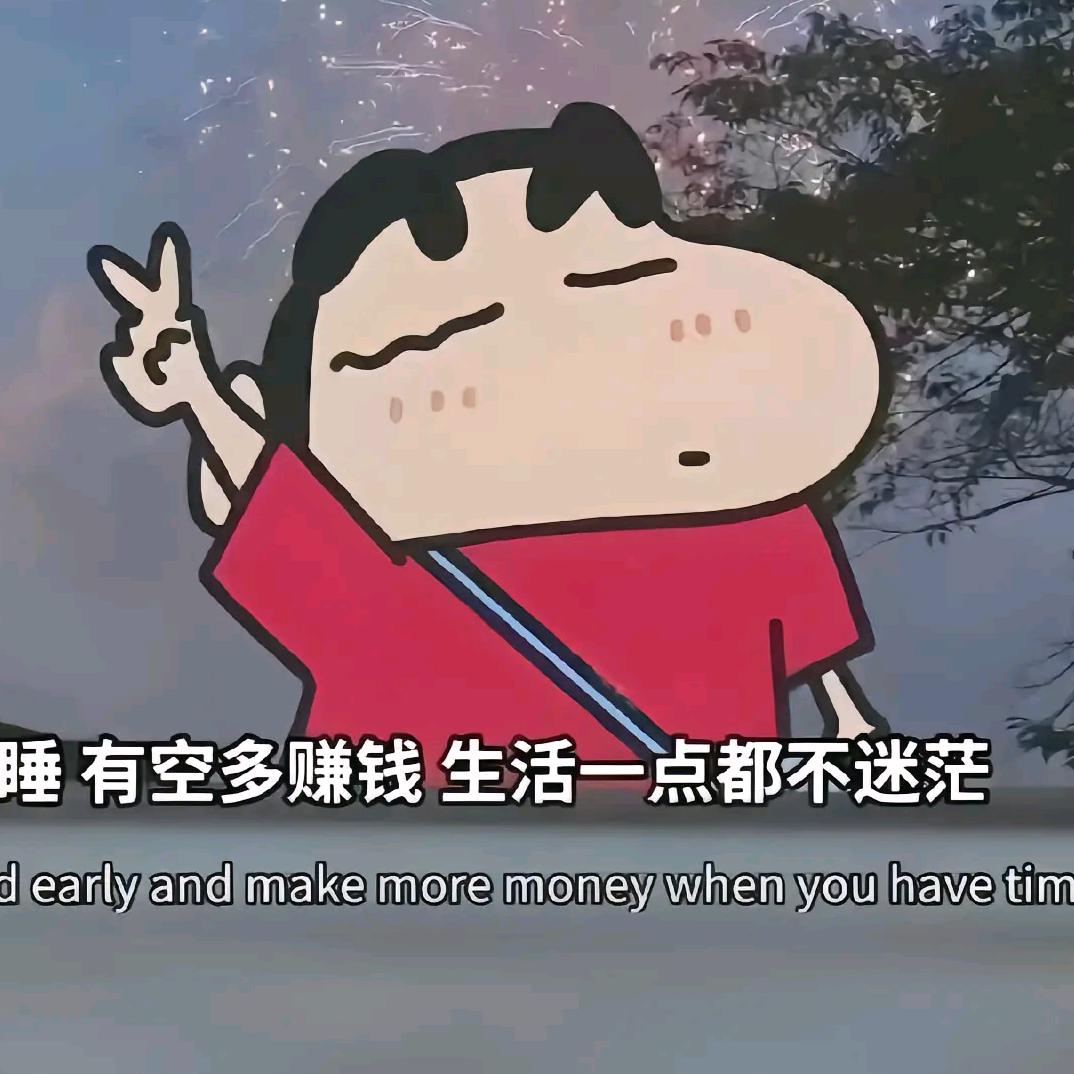 世界和我。