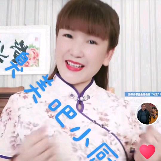 小厨娘