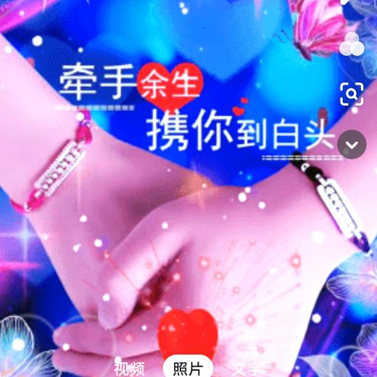 诚信第一💖❤️