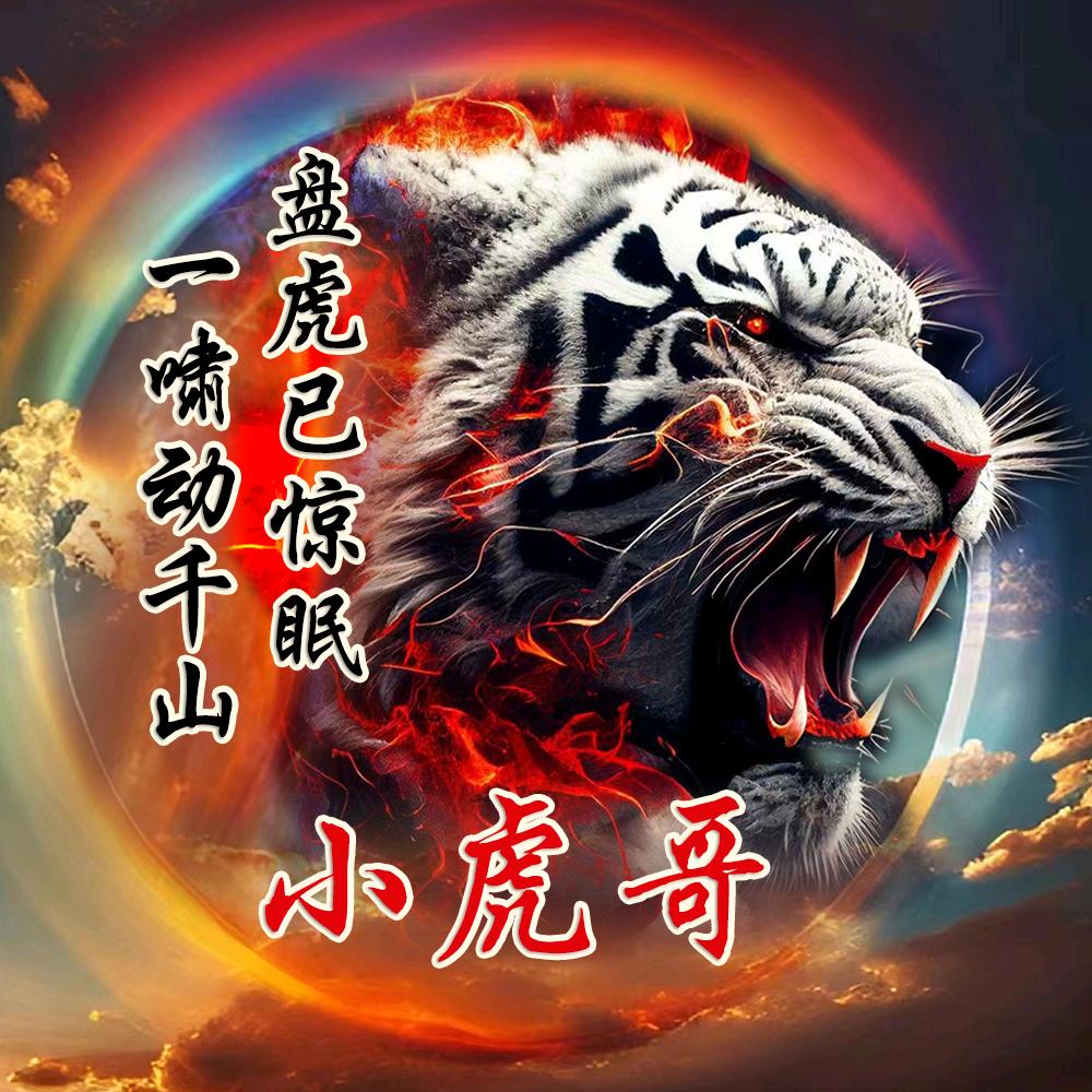 壹伍柒叁