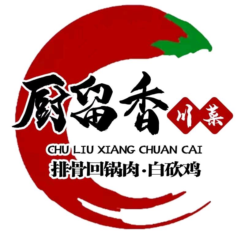 厨留香排骨回锅肉（融创店）