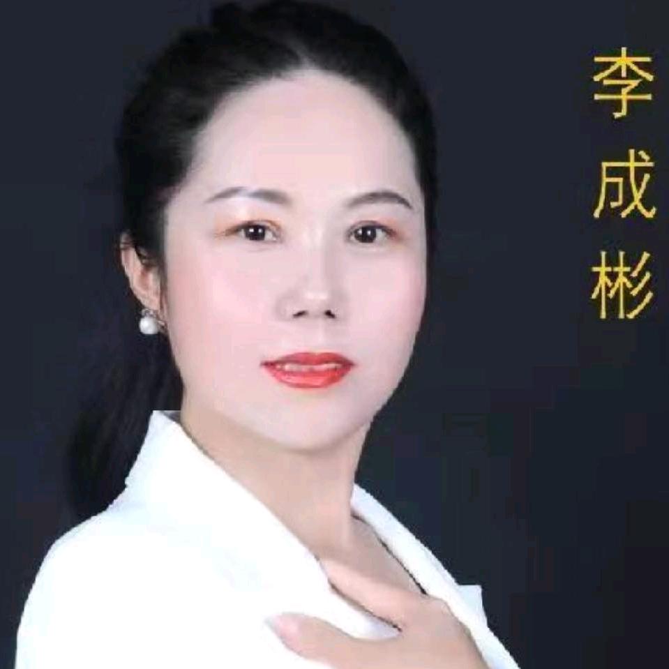 彬子姐