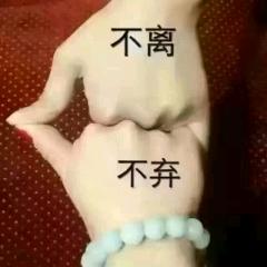 ❤️为谁碎