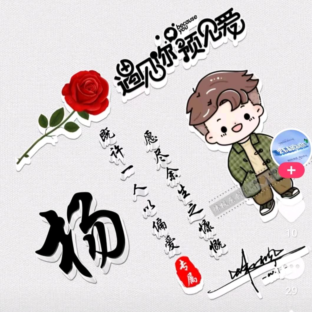 🚬ঞৣঁ2025᭄归零💰重启ঞৣ