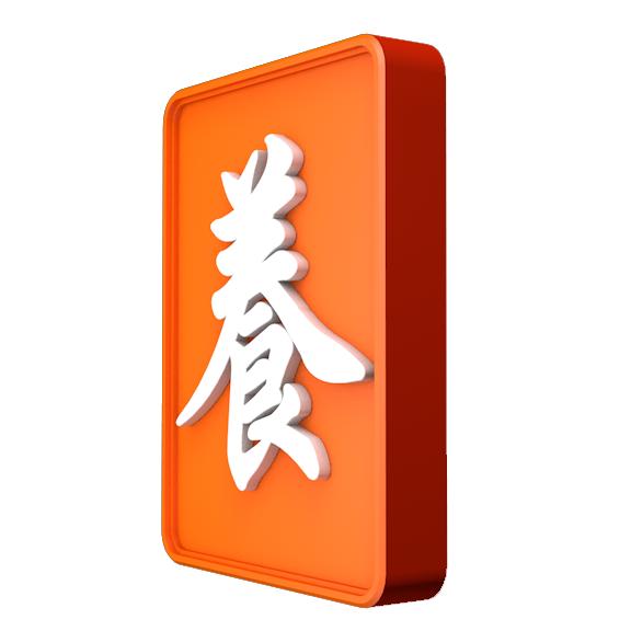 羊奶大叔