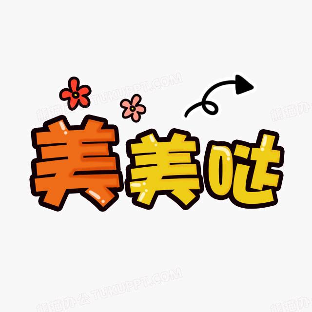 芳卿美妆护肤