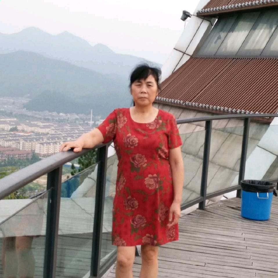 汪大姐