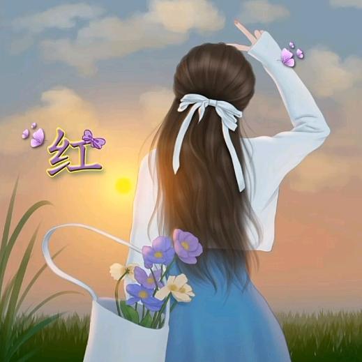 红红