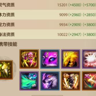 天龙八部手游丶执笔