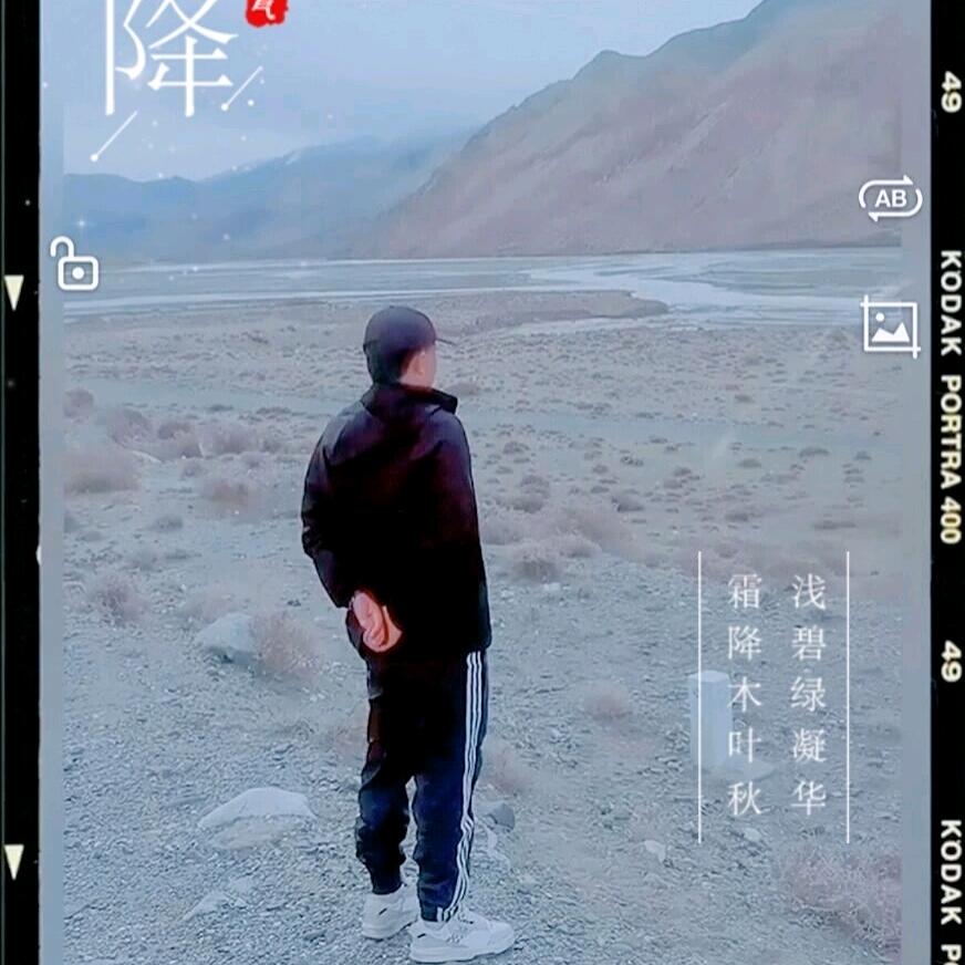 陌生人？