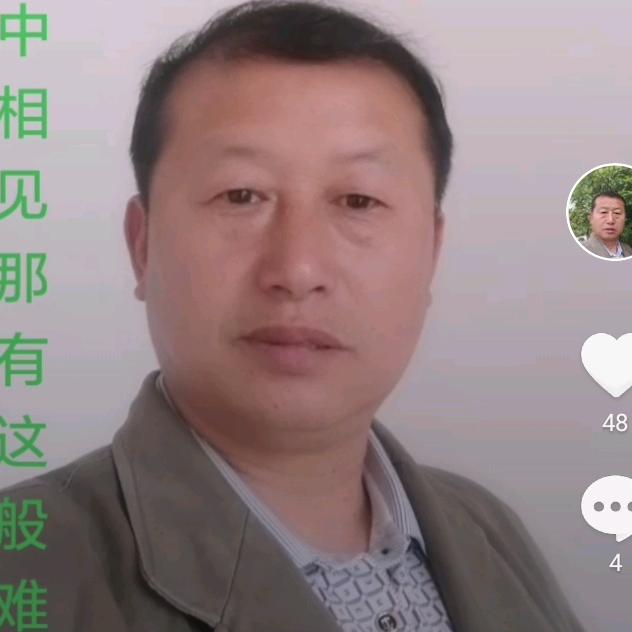 浪迹天涯湖北武穴人在嘉兴