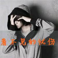 ╰ゝ內訫锝凄凉ゝ