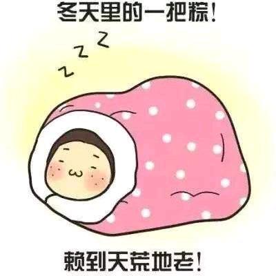 绕指的温柔