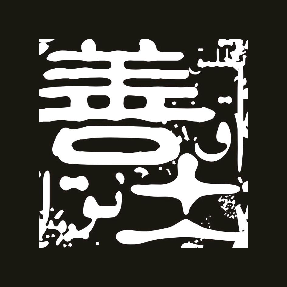 善土原物