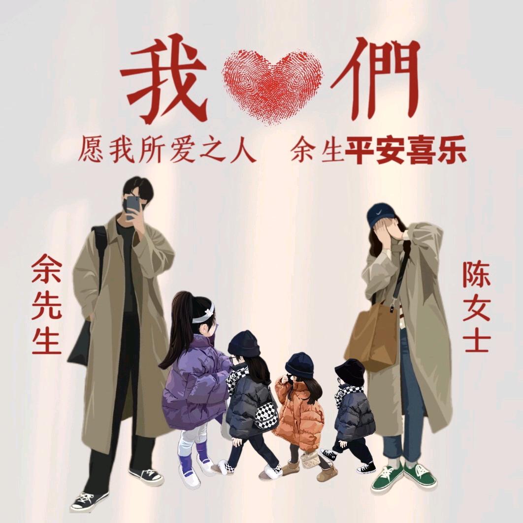 ঞৣ᭄只谈心༊不贪心ཀོ࿐