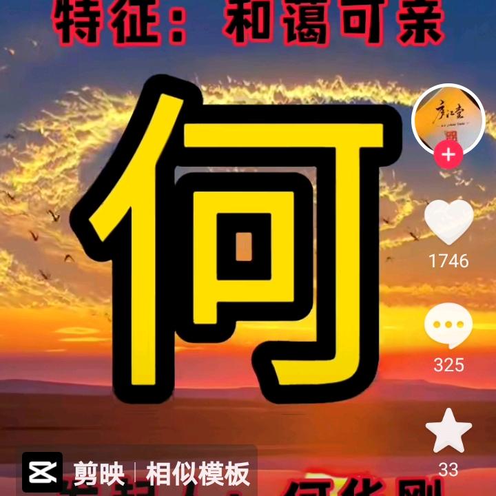 用户8582841815953学新