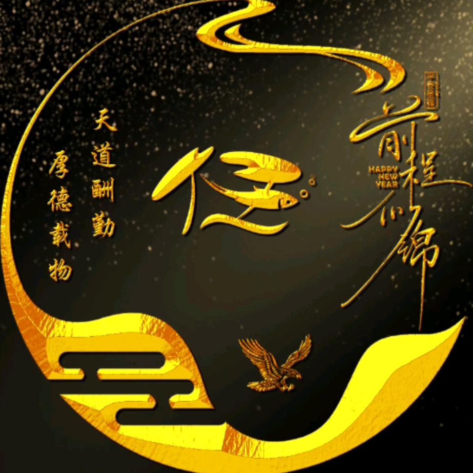 波bo波