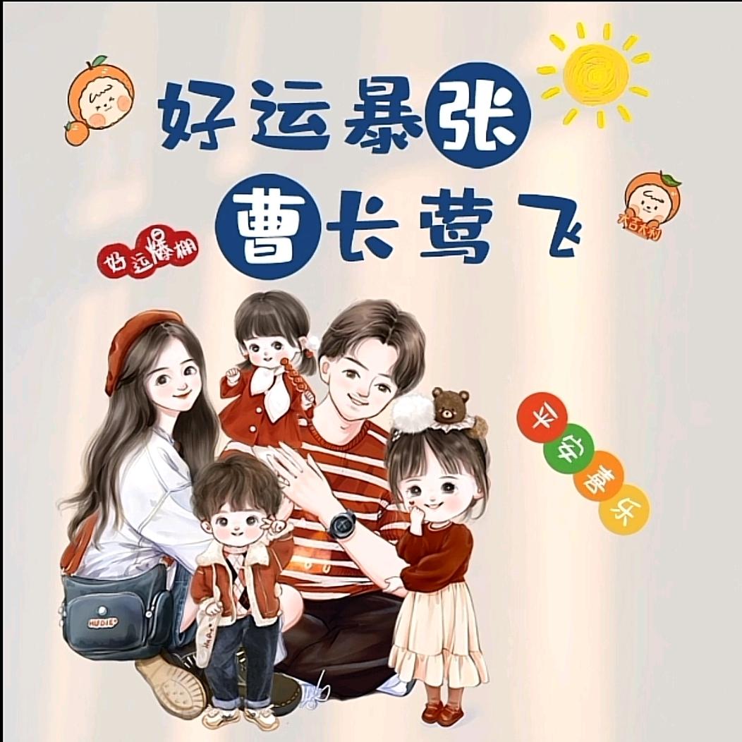 微风无恙
