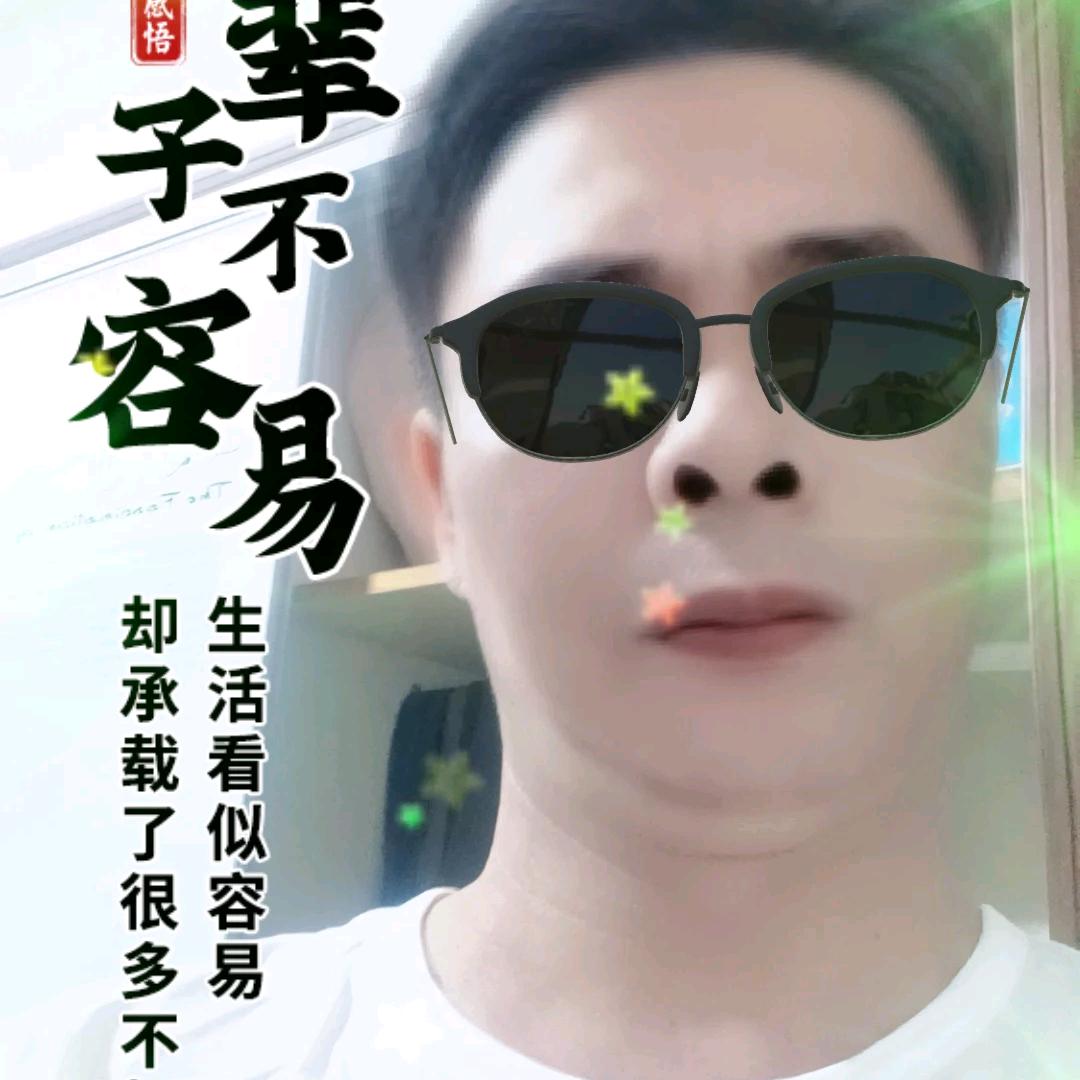 煌哥i