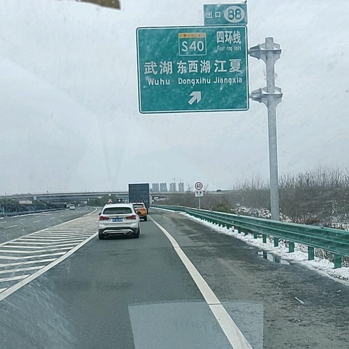 咬了就跑