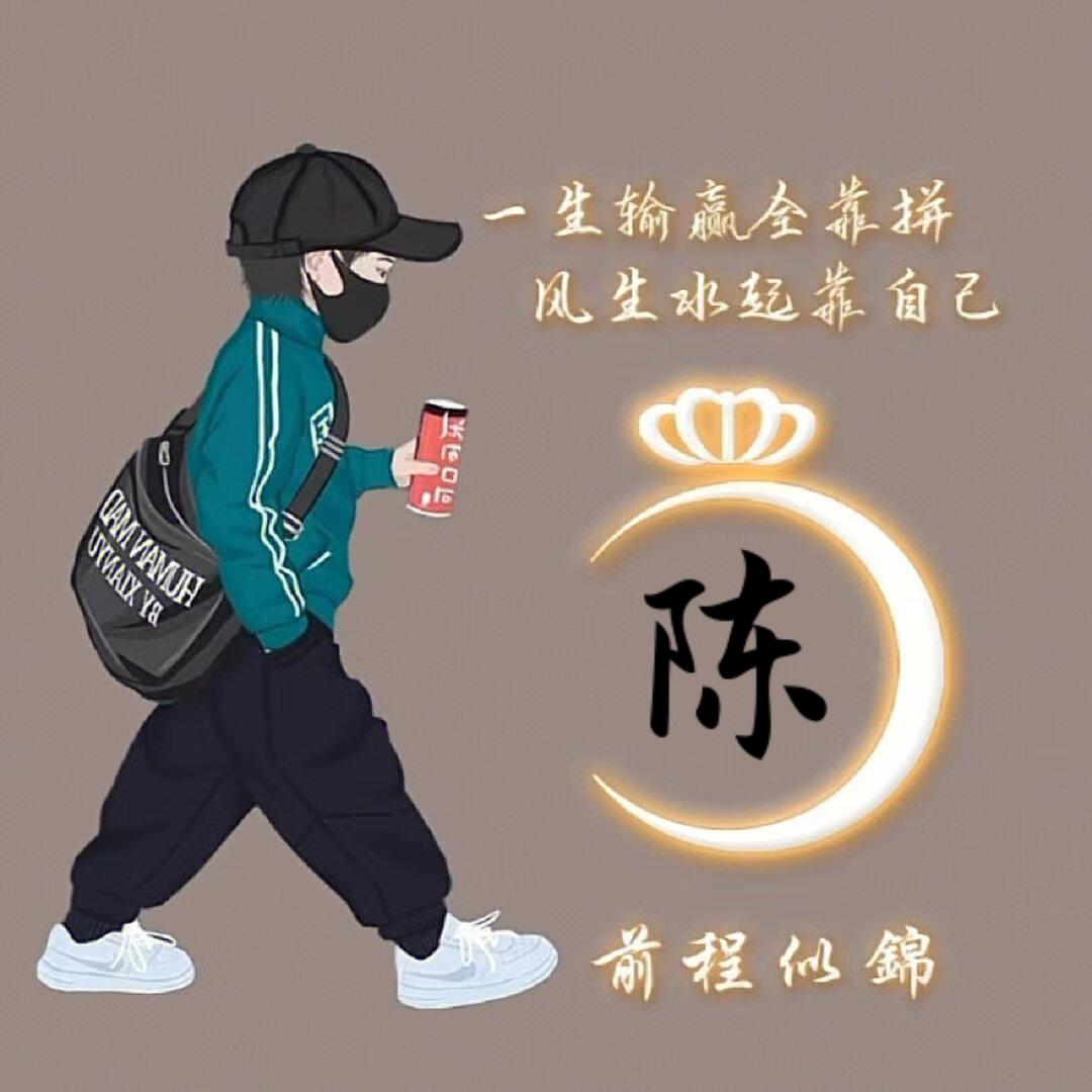 永安驾校科三陈洋