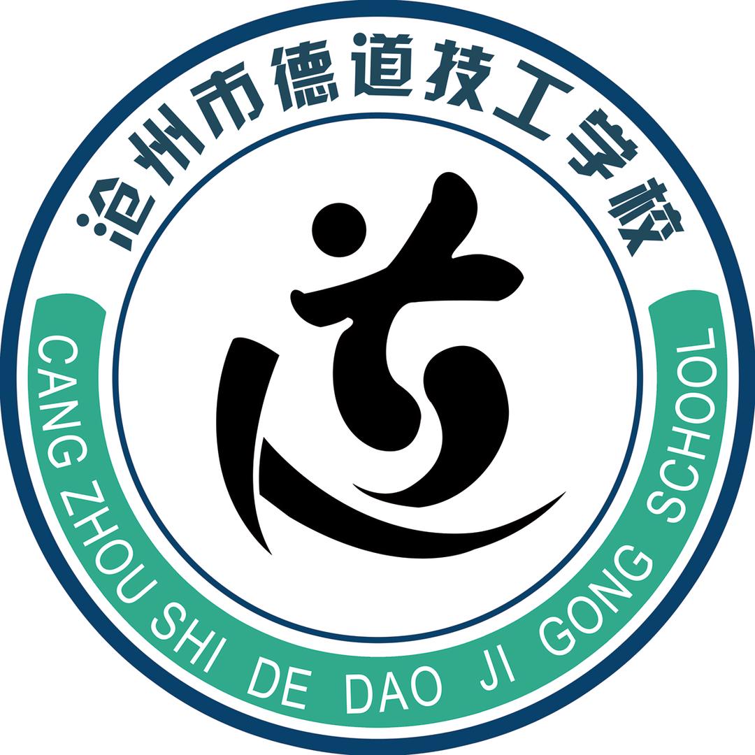 泊头职业培训韩老师（诚招编程设计学员）