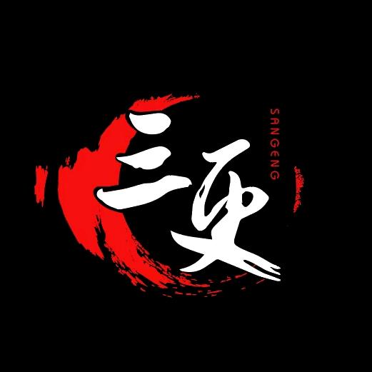 长沙三更密室