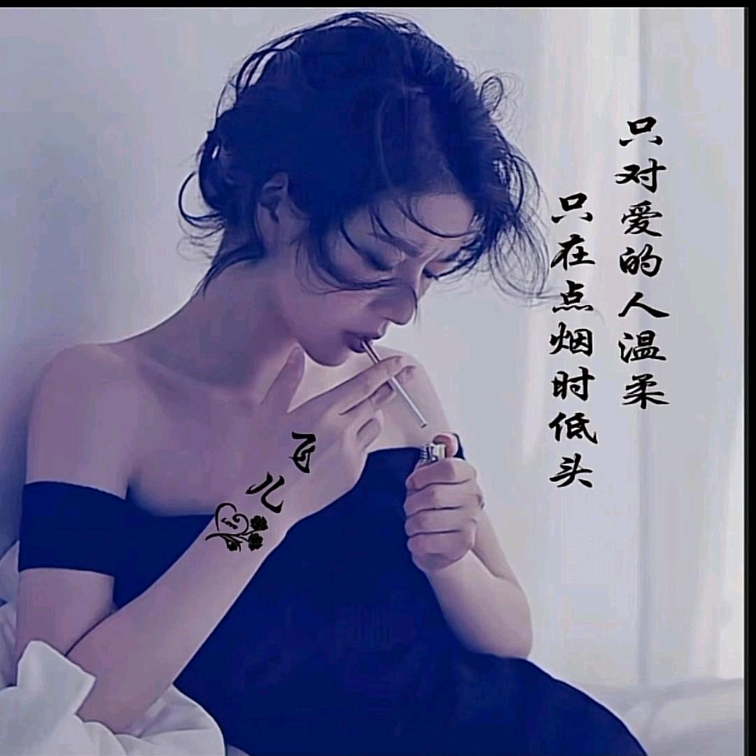 不见亦不念