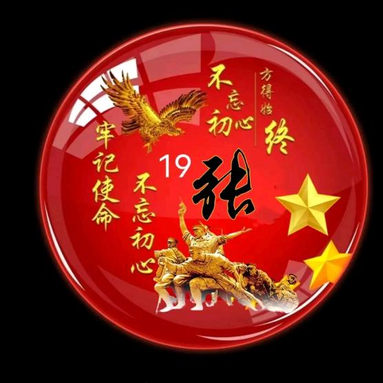 华哥