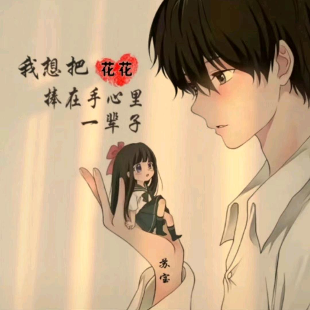 @——★灬冷苏