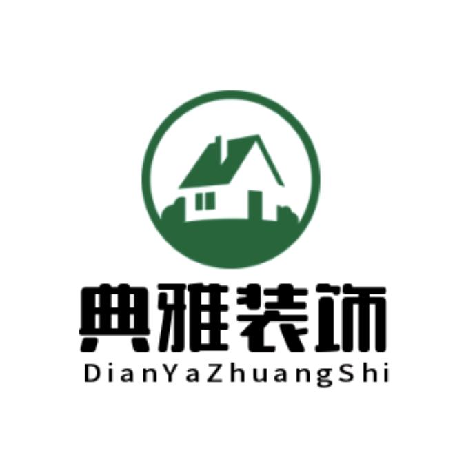 典雅装饰-社中小姚