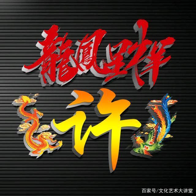 缘