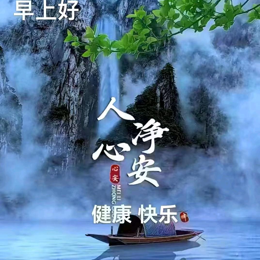 姜堰