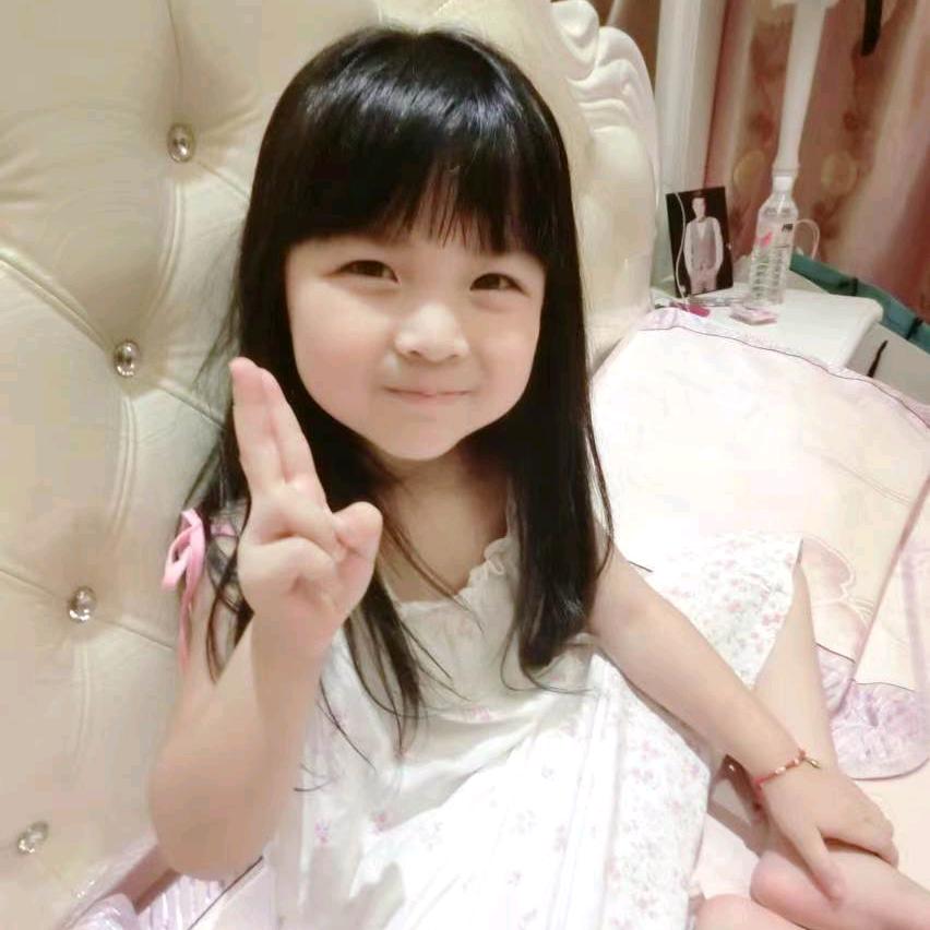 开心就好