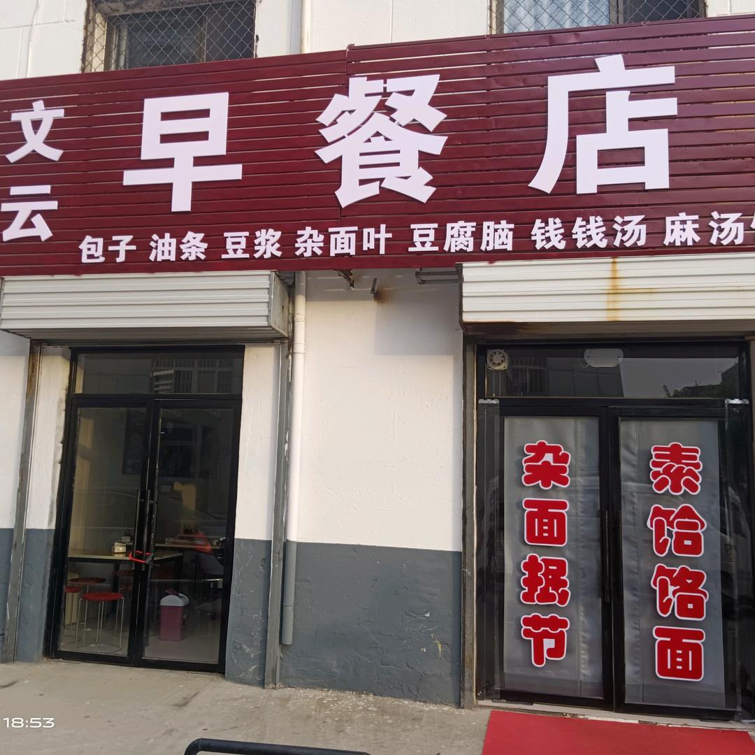 💃杨姐…………