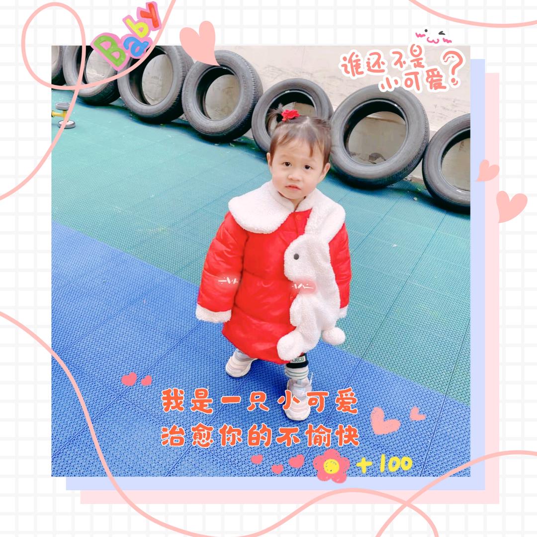 暖心家居好物