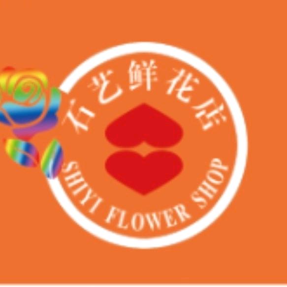 铁富石艺鲜花.龙祥婚庆