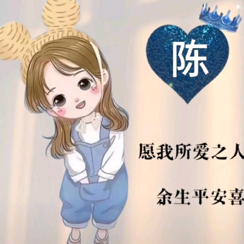 💞ღ᭄陈家ঞ᭄༊菇娘💞