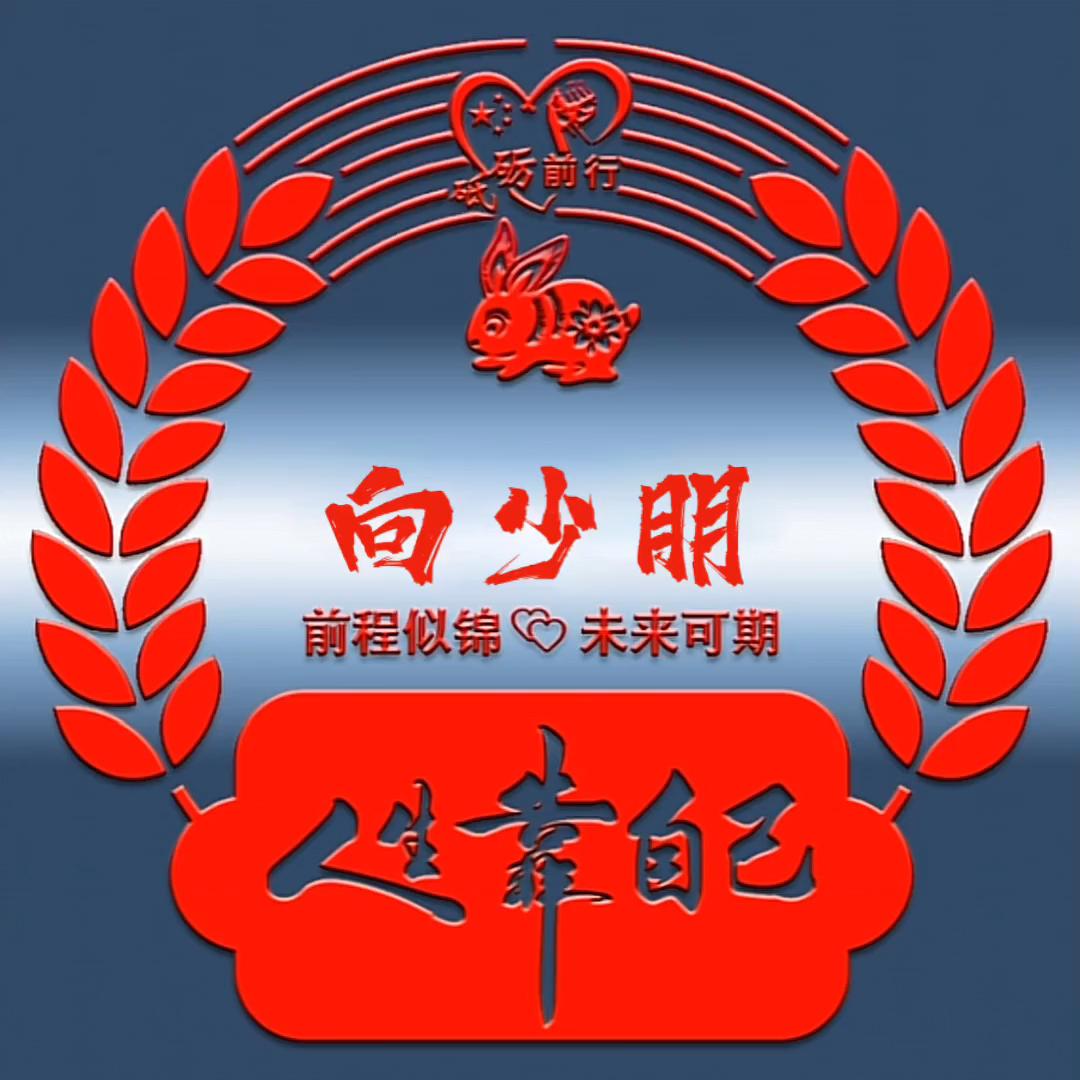 ( っ'-')╮ =͟͟͞͞🏀遇见(っ