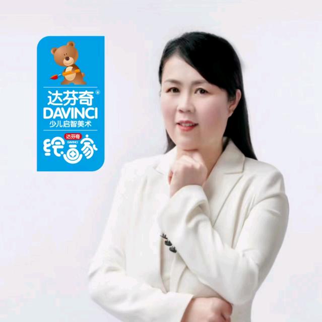 教画画的周老师