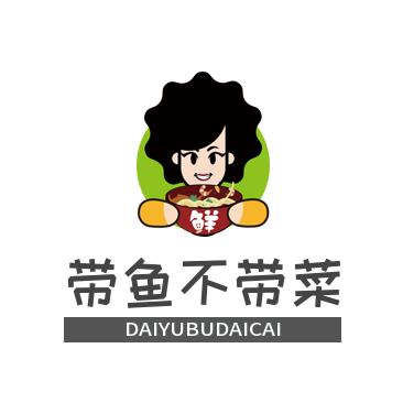 带鱼不带菜