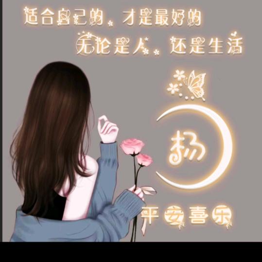 70后的大婶