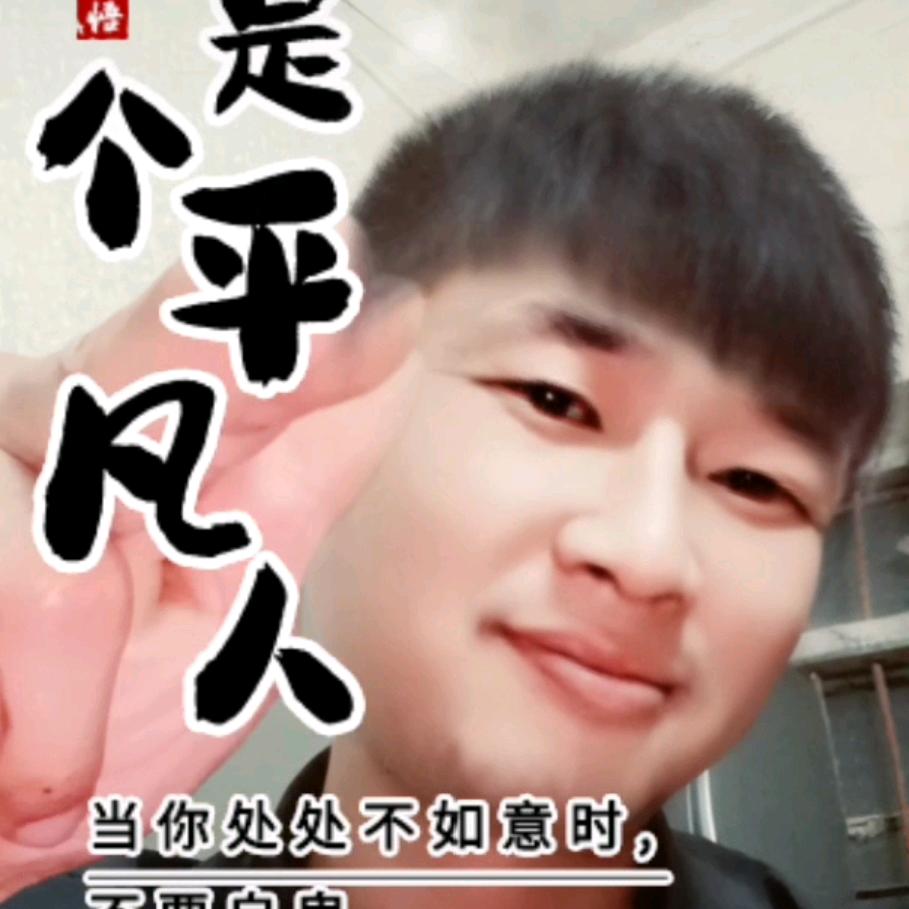 装模板工程师