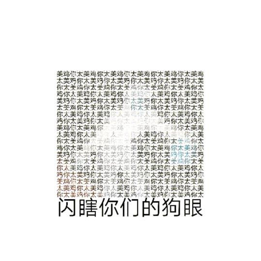 卢德平