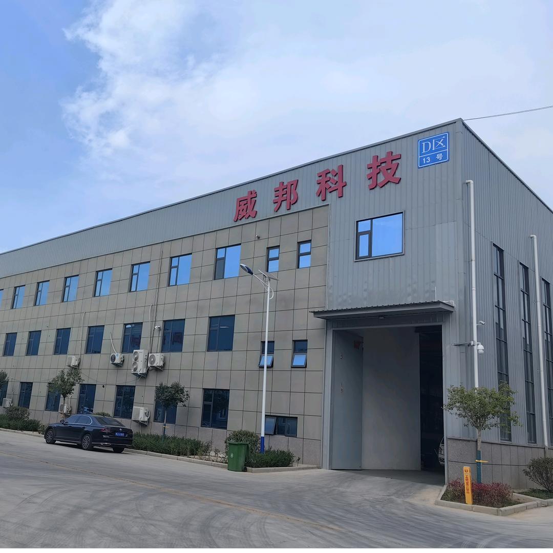 威邦再生资源装备