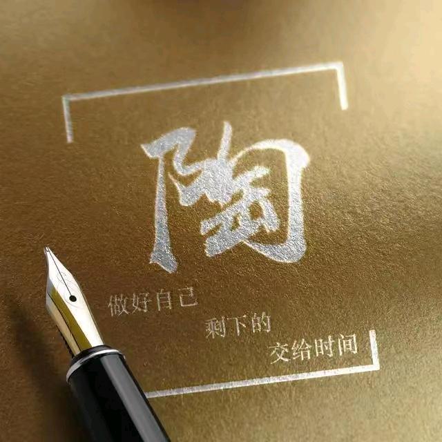奋斗吧ᵎ(•̀㉨•́)و ̑̑ 加油