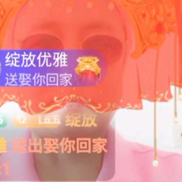 天津【五五金羊】晚8点35分直播